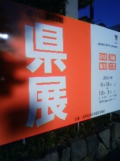 芸術にガチンコで挑む?