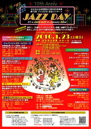 Jazzday_2010
